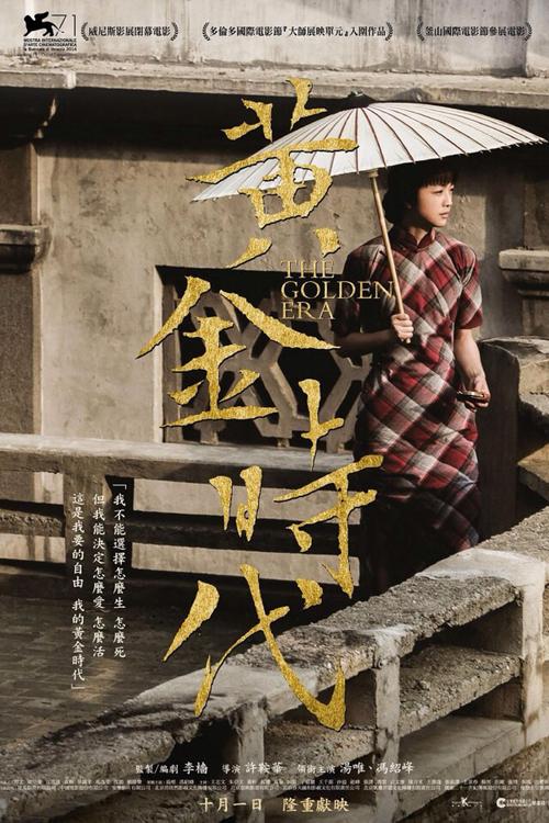 台湾南亚技术学院本科offer